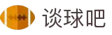 谈球吧(中国)-官方网站